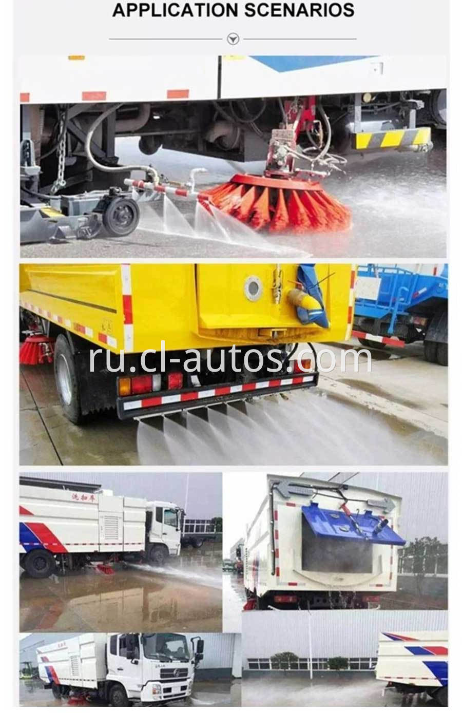 Road Cleaning Truck 3
